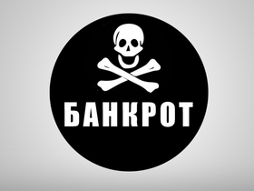 Иллюстрация ИА «Росбалт»