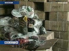 vesti.ru