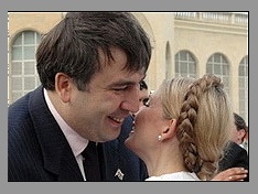 	Михаил Саакашвили и Юлия Тимошенко
