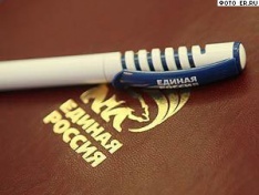 Er.ru. "Единая Россия"