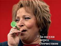 kommersant.ru, журнал Власть