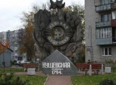 коллаж Росбалта