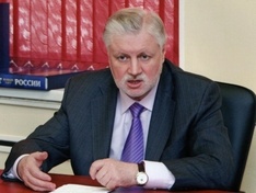 mironov.ru, Сергей Миронов
