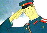 милиционер