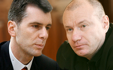 РУСАЛ выкупил блокпакет Норникеля