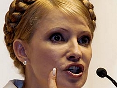 Премьер Украины Юлия Тимошенко