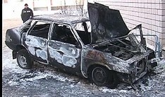 Сгоревшая машина.