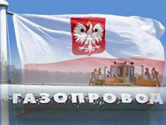 ���������� Nord Stream � ������