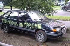 Жертва 