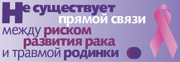 Чем обработать родинку при повреждении. Смотреть фото Чем обработать родинку при повреждении. Смотреть картинку Чем обработать родинку при повреждении. Картинка про Чем обработать родинку при повреждении. Фото Чем обработать родинку при повреждении