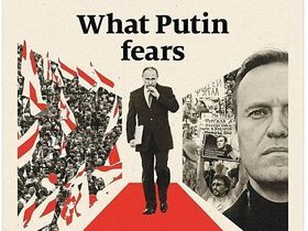 Обложка журнала The Economist