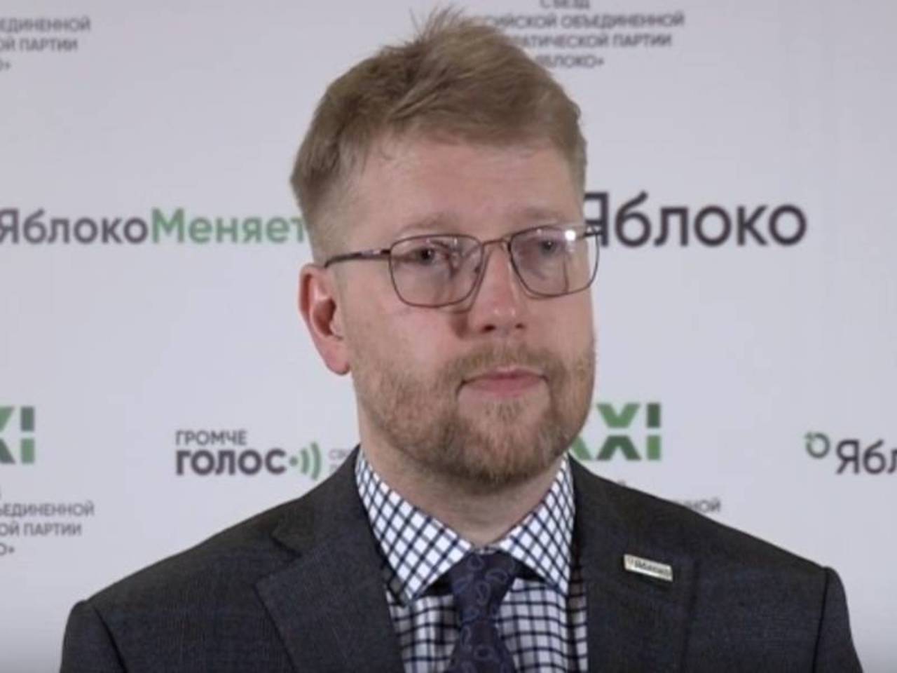 Лидер партии яблоко 2021. Председатель партии яблоко. Лидер партии яблоко 2022. Лидер партии яблоко 2021. Лидер партии яблоко 1993.