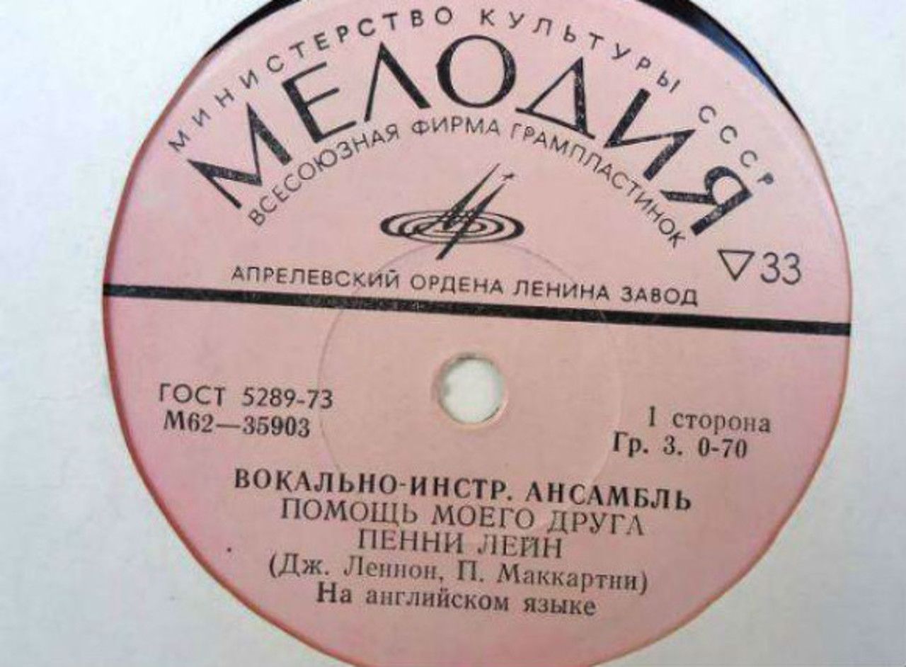 Зарубежная Эстрада Новый Год