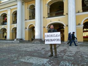 Фото Александра Кирпичева