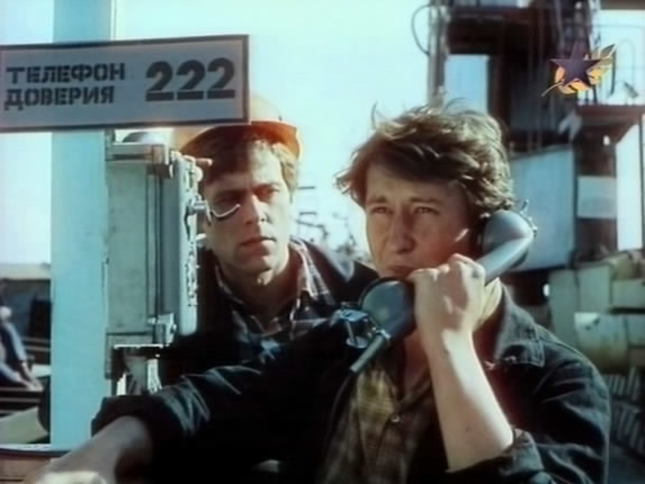 молодой человек из хорошей семьи фильм. юрий злыднев актер. ирина климова певица в детстве. ирина климова забавы молодых. молодой человек из хорошей семьи 1989.