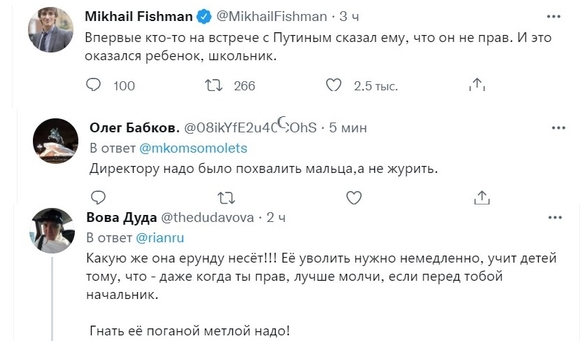Мальчик сказал президенту что он ошибся. Смотреть фото Мальчик сказал президенту что он ошибся. Смотреть картинку Мальчик сказал президенту что он ошибся. Картинка про Мальчик сказал президенту что он ошибся. Фото Мальчик сказал президенту что он ошибся