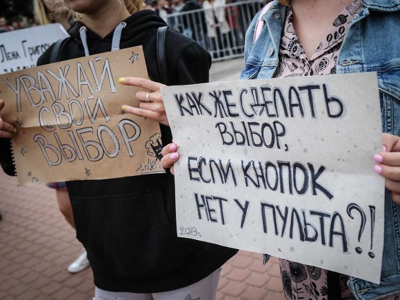 Отголоски московских митингов докатились до провинции, где, несмотря на усилия госпропаганды, люди все чаще сочувствуют восставшим против системы.