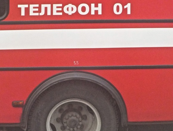 В Петербурге в пожаре погиб пожилой мужчина