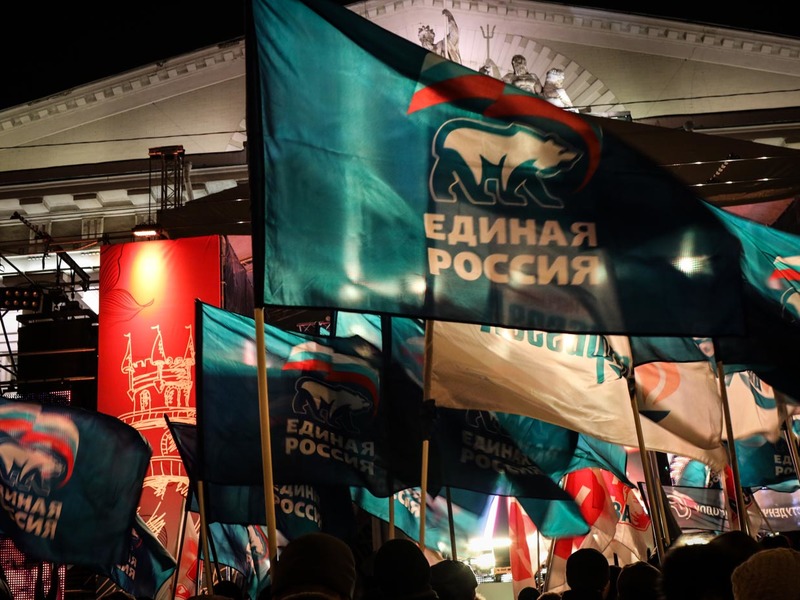 В честь выборов. В честь выборов