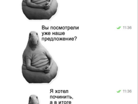 Промышленный образец ждун