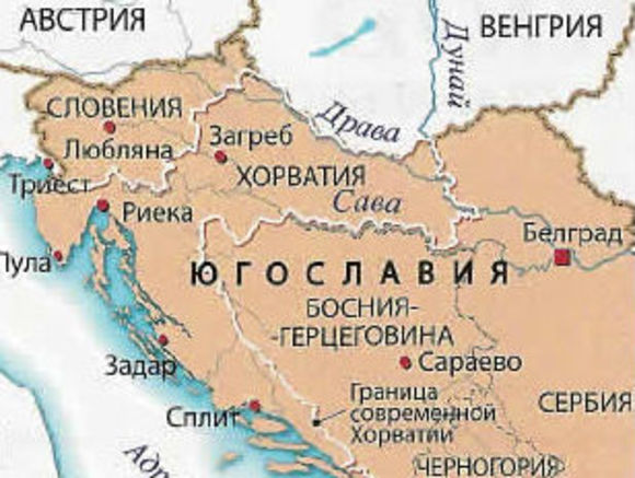 Гражданская война в Югославии уже в прошлом, но населявшие ее народы по-прежнему не готовы дружить.