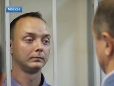Адвокат: Сафронов связал уголовное дело со своей журналистской деятельностью