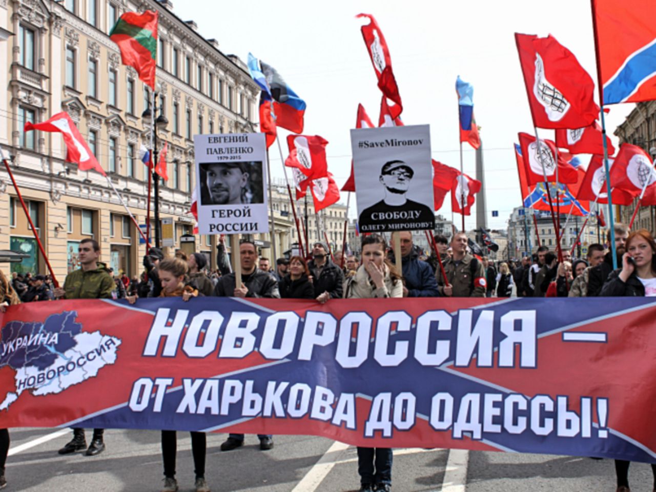 Новороссия»: создать или забыть навсегда? - Росбалт