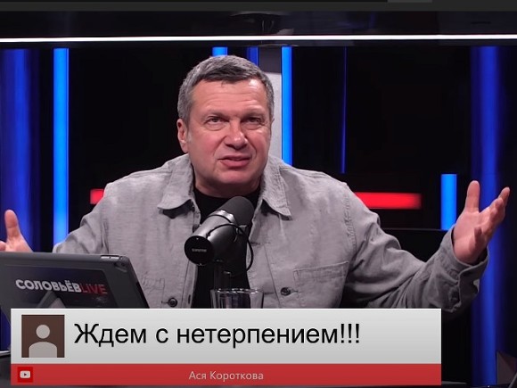 Под требованием убрать Соловьева с федеральных каналов подписались 10 тыс. человек