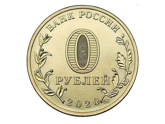 Торги на Мосбирже завершаются при курсе 81 рубль за доллар, 88 — за евро