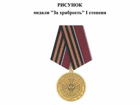 Путин учредил медаль «За храбрость», Пригожин не исключает блокирование Крыма, Словакия отправила Киеву первые МиГи