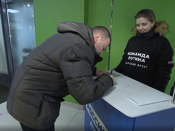 В Петербурге будет открыто 39 пунктов по сбору подписей в поддержку выдвижения Владимира Путина на выборах президента РФ