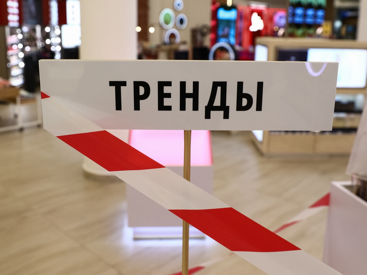 Магазин Смешные Цены В Зеленограде Магазин Смешные Цены В Зеленограде