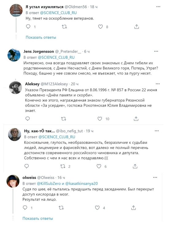 Поздравление рокотянской с 22 июня. картинка Поздравление рокотянской с 22 июня. Поздравление рокотянской с 22 июня фото. Поздравление рокотянской с 22 июня видео. Поздравление рокотянской с 22 июня смотреть картинку онлайн. смотреть картинку Поздравление рокотянской с 22 июня.