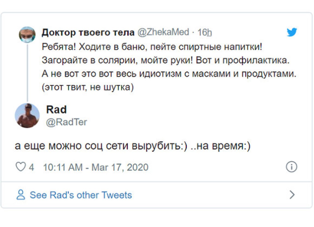 3. Клюква