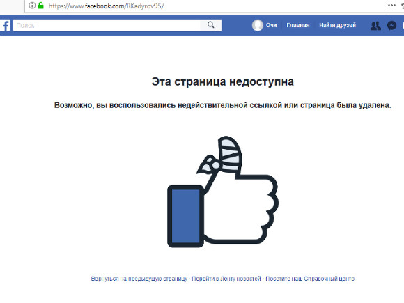 Скриншот страницы Кадырова в Facebook