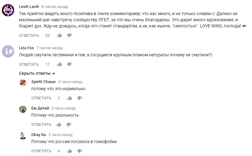 лазарев так красиво клип