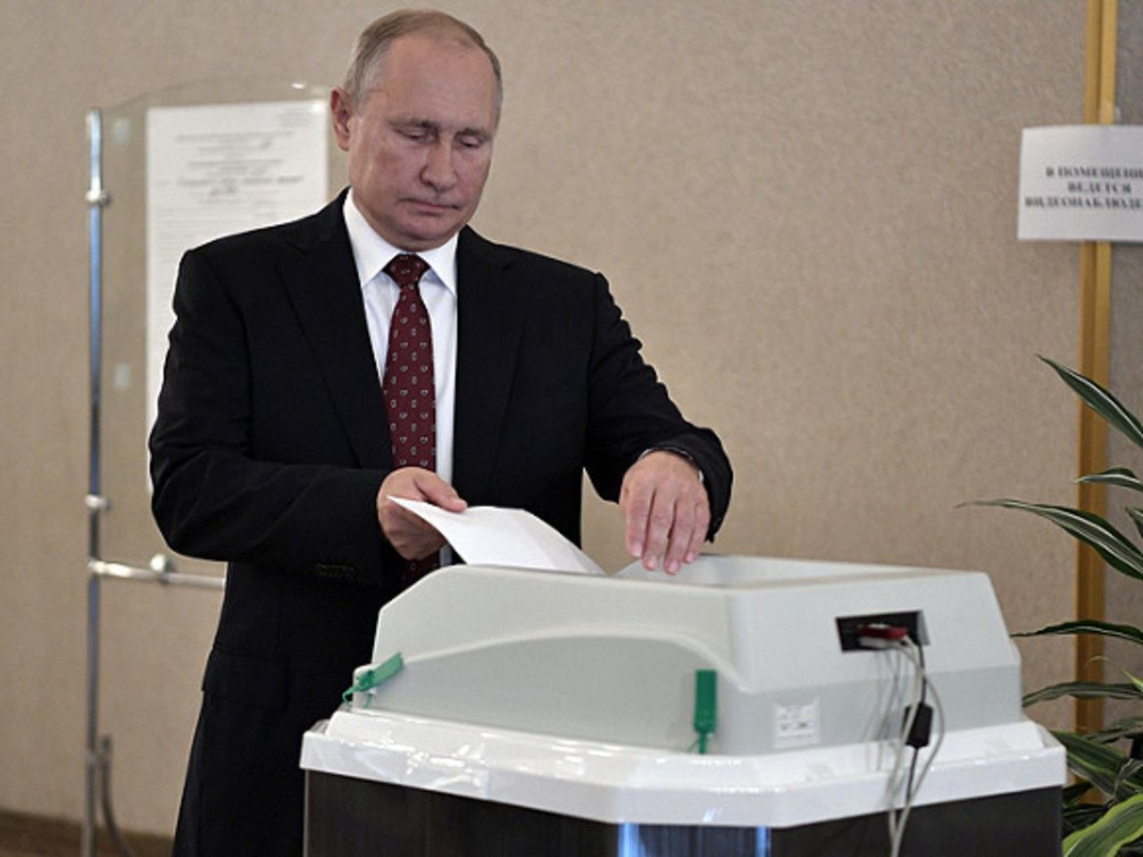 Путин выборы