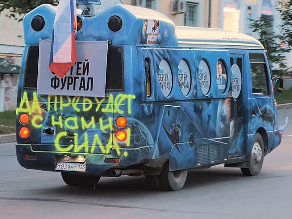 Протесты в Хабаровске «поставили на паузу» важные процессы во внутренней политике.