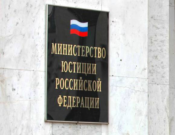 Минюст РФ впервые исключил из реестра СМИ-иноагентов двух физических лиц