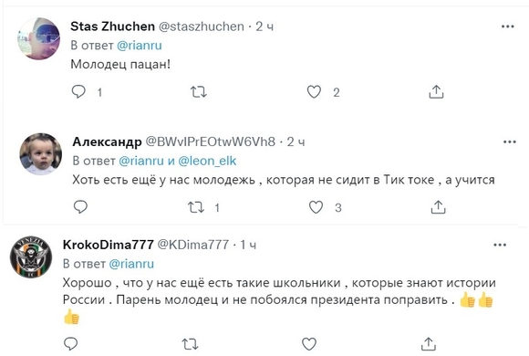 Мальчик сказал президенту что он ошибся. Смотреть фото Мальчик сказал президенту что он ошибся. Смотреть картинку Мальчик сказал президенту что он ошибся. Картинка про Мальчик сказал президенту что он ошибся. Фото Мальчик сказал президенту что он ошибся