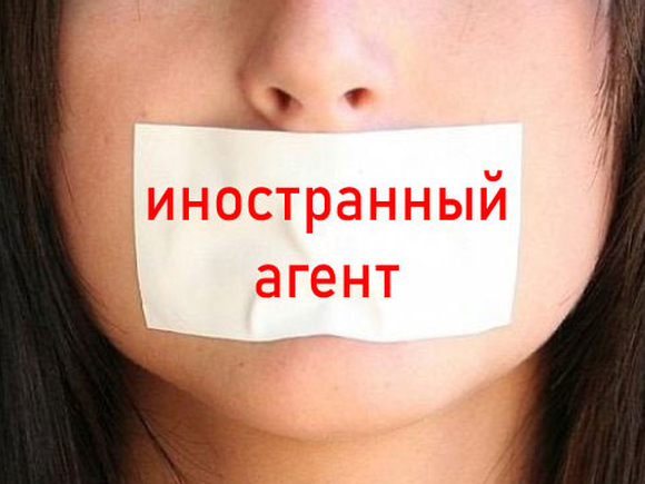 Иноагентам в России запретят применять упрощенную систему налогообложения