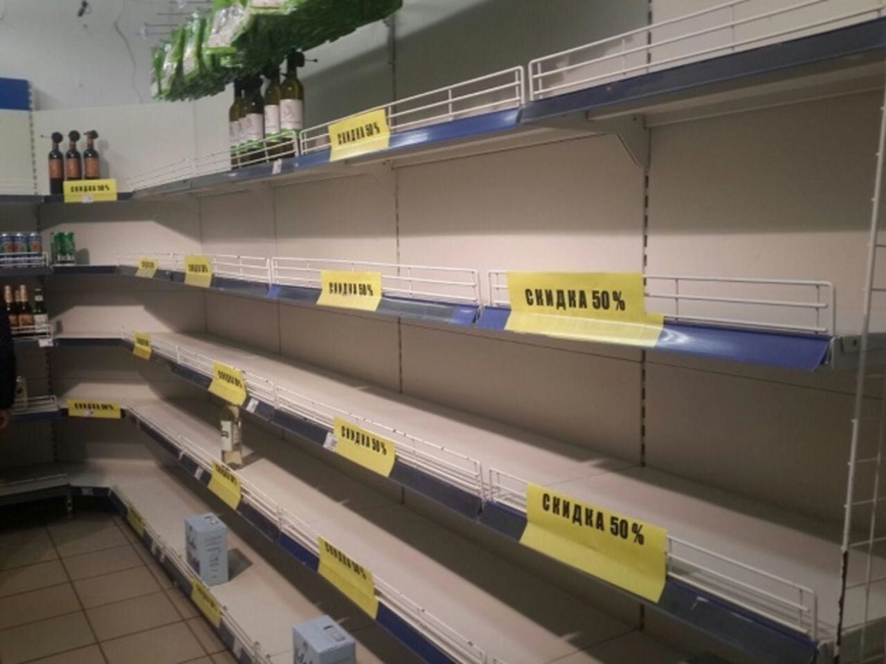 сотрудники закрытых магазинов. сотрудники компании. штука закрывать магазины. закрытые гипермаркеты в москве. закрытые магазины в тц.