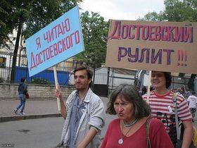 Фото Александра Пушкаша