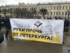 Фото ИА «Росбалт»