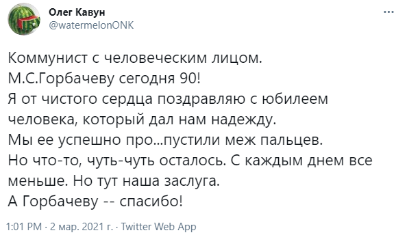 Что случилось с михаилом горбачевым сегодня. Смотреть фото Что случилось с михаилом горбачевым сегодня. Смотреть картинку Что случилось с михаилом горбачевым сегодня. Картинка про Что случилось с михаилом горбачевым сегодня. Фото Что случилось с михаилом горбачевым сегодня