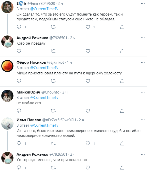 Что случилось с михаилом горбачевым сегодня. Смотреть фото Что случилось с михаилом горбачевым сегодня. Смотреть картинку Что случилось с михаилом горбачевым сегодня. Картинка про Что случилось с михаилом горбачевым сегодня. Фото Что случилось с михаилом горбачевым сегодня