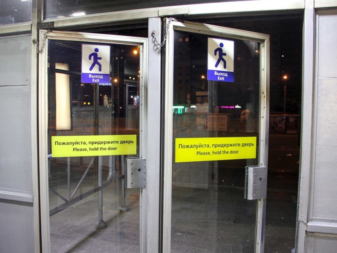 Please doors. Двери метро. Придерживайте дверь в метро. Придержать дверь в метро. Двери метрополитена.