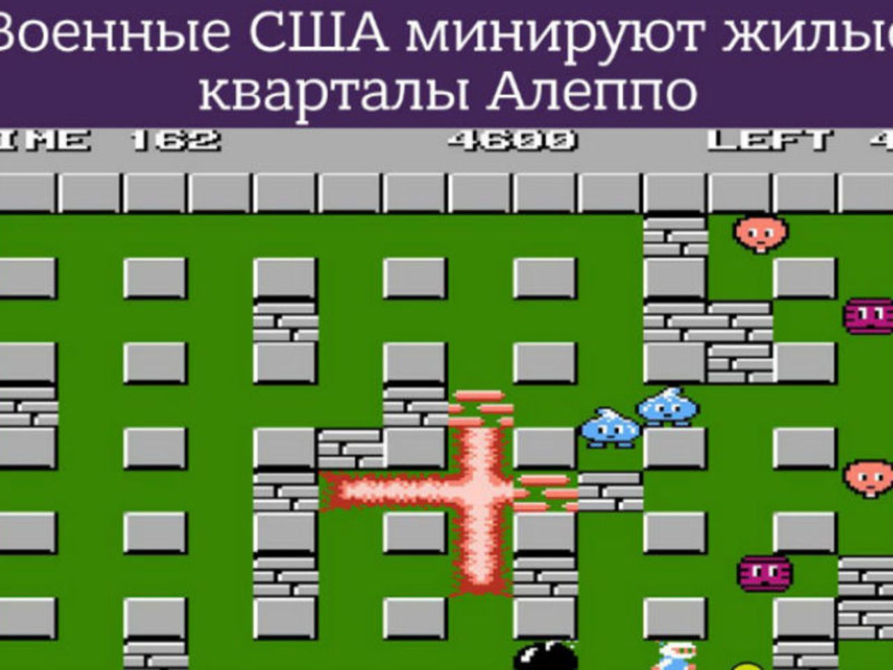 Bomberman денди. Бомбермен игра 1983. Игра Денди Bomberman. Бомбер игра Денди. Бомбермен 1 игра Денди.