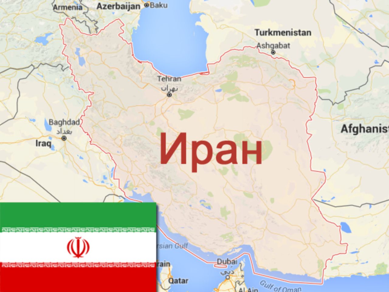 Карта азербайджан иран