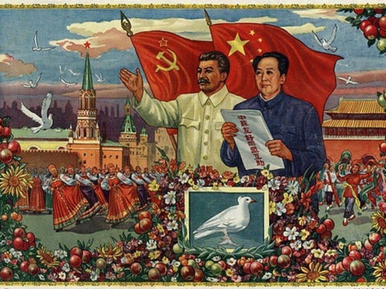 Мао Цзэдун и Сталин